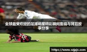 亚洲博彩概念股港股表现强劲