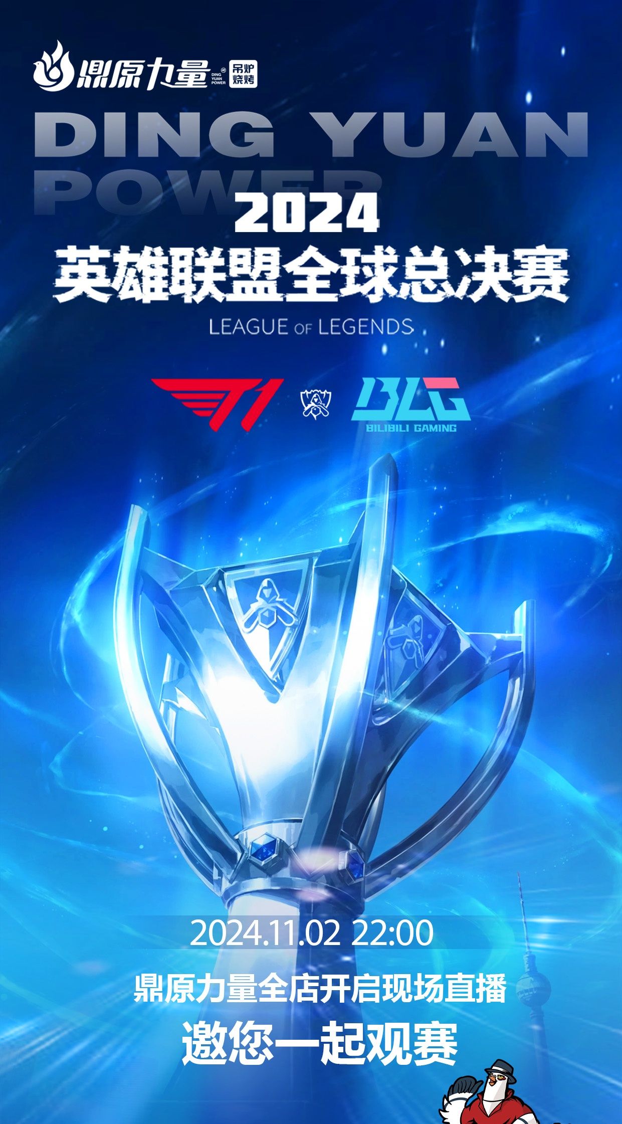 错位单打与 错位单打与