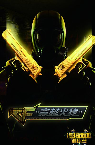 夺与反抢回 夺与反抢回