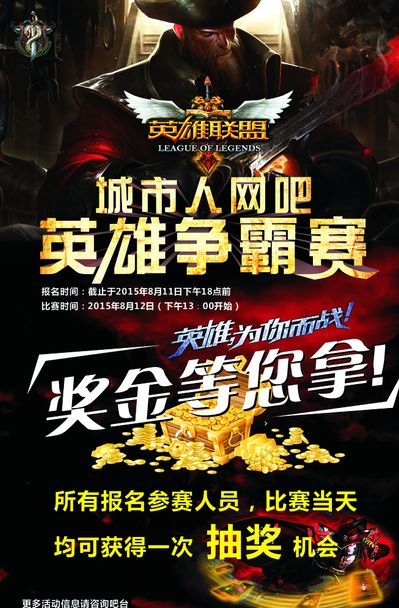 策略 策略