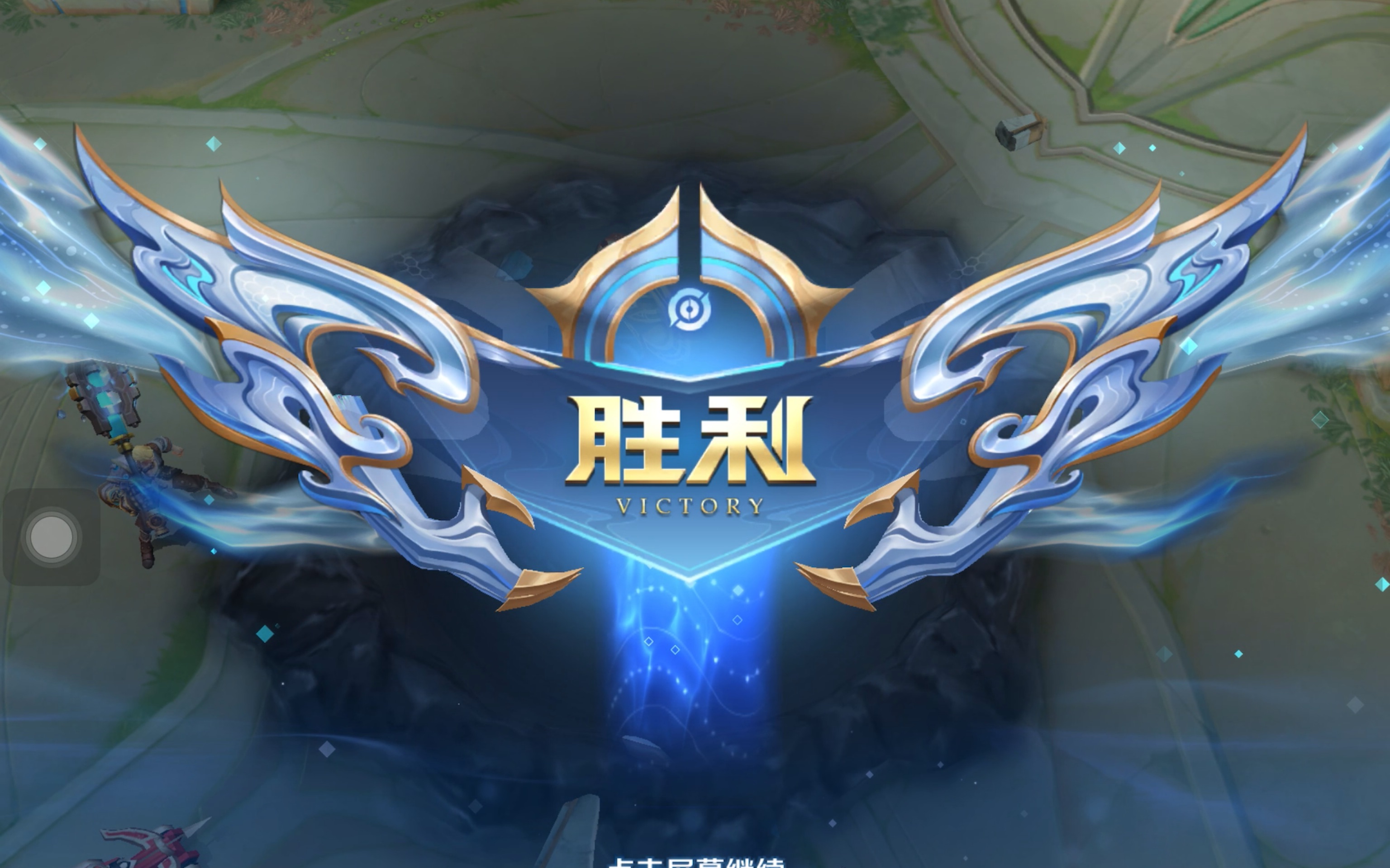 西海岸的胜 西海岸的胜
